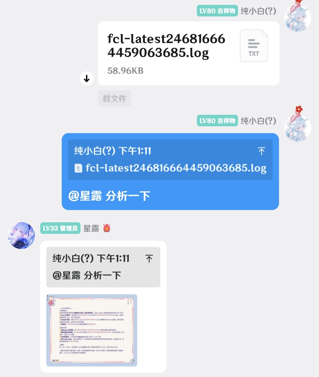 正确示例